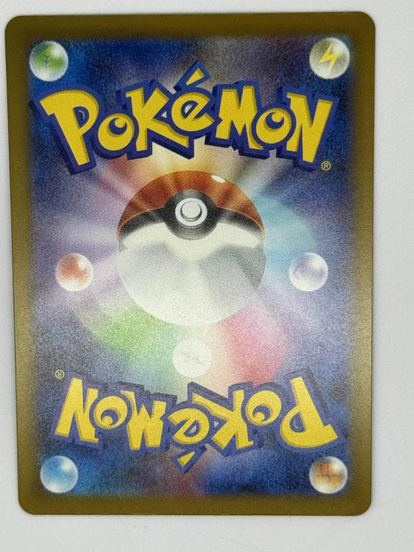 MEGAドリームex MAカード 5枚セット