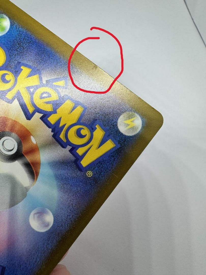 MEGAドリームex MAカード 5枚セット