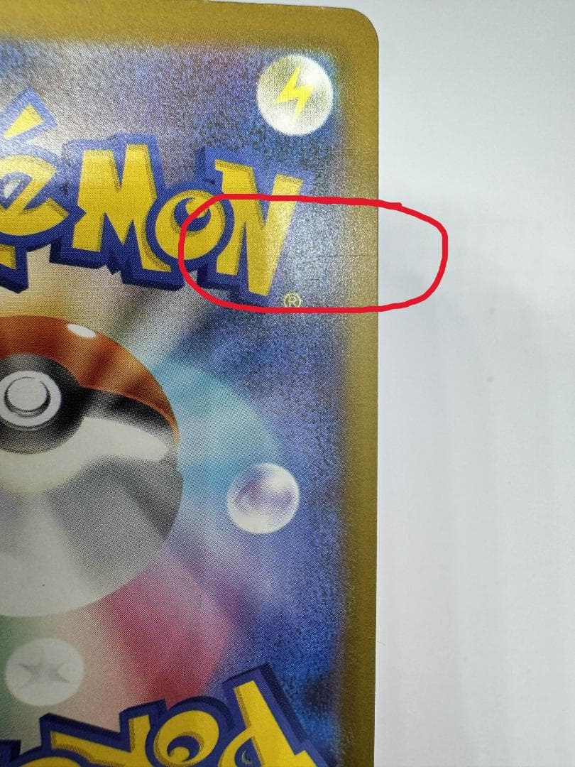 MEGAドリームex MAカード 5枚セット