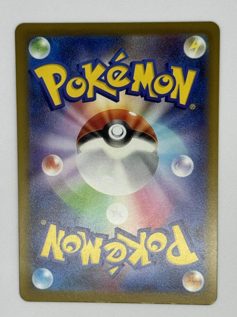 MEGAドリームex MAカード 5枚セット