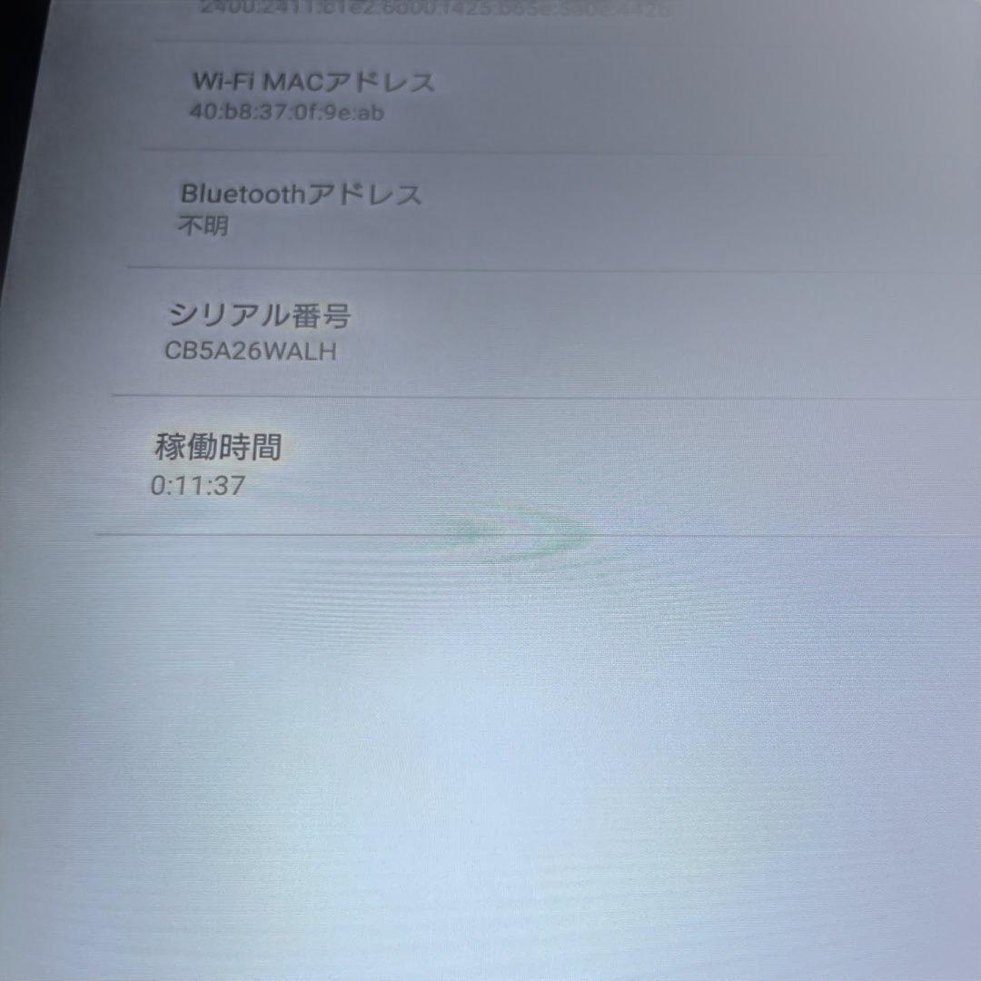 Sony Xperia Z4 タブレット