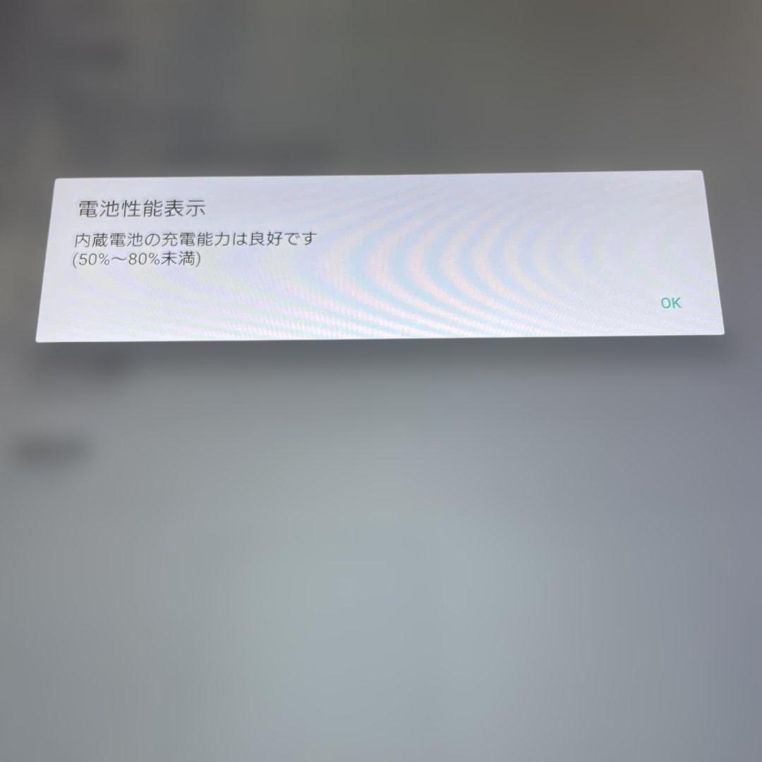 Sony Xperia Z4 タブレット