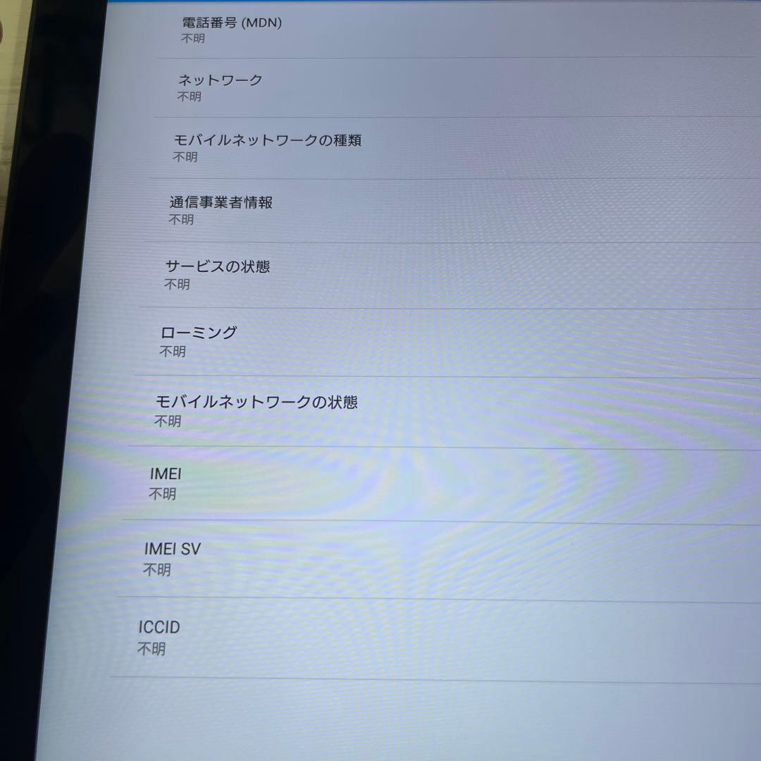 Sony Xperia Z4 タブレット