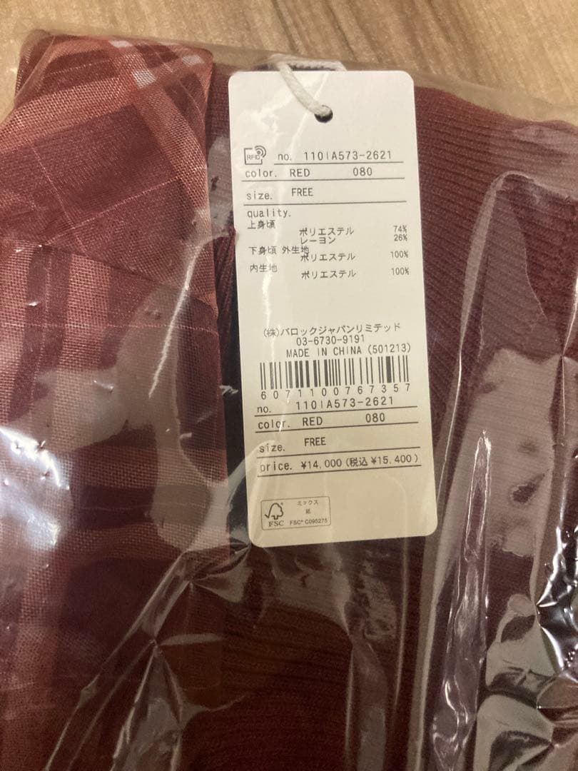 rienda ドッキングオフショルニットフレアワンピース RED