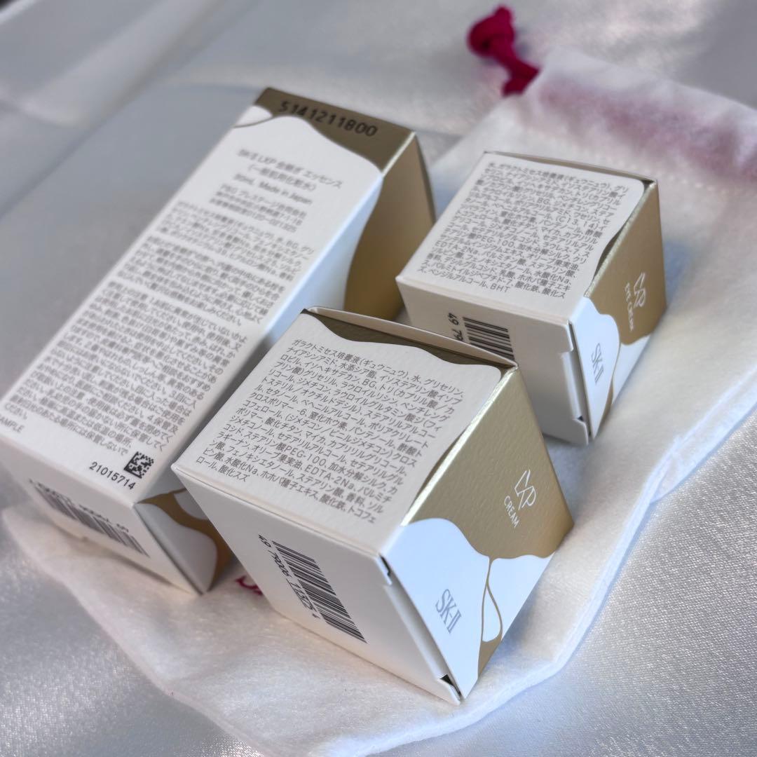 【新品】SK-II LXP金継ぎトライアルセット