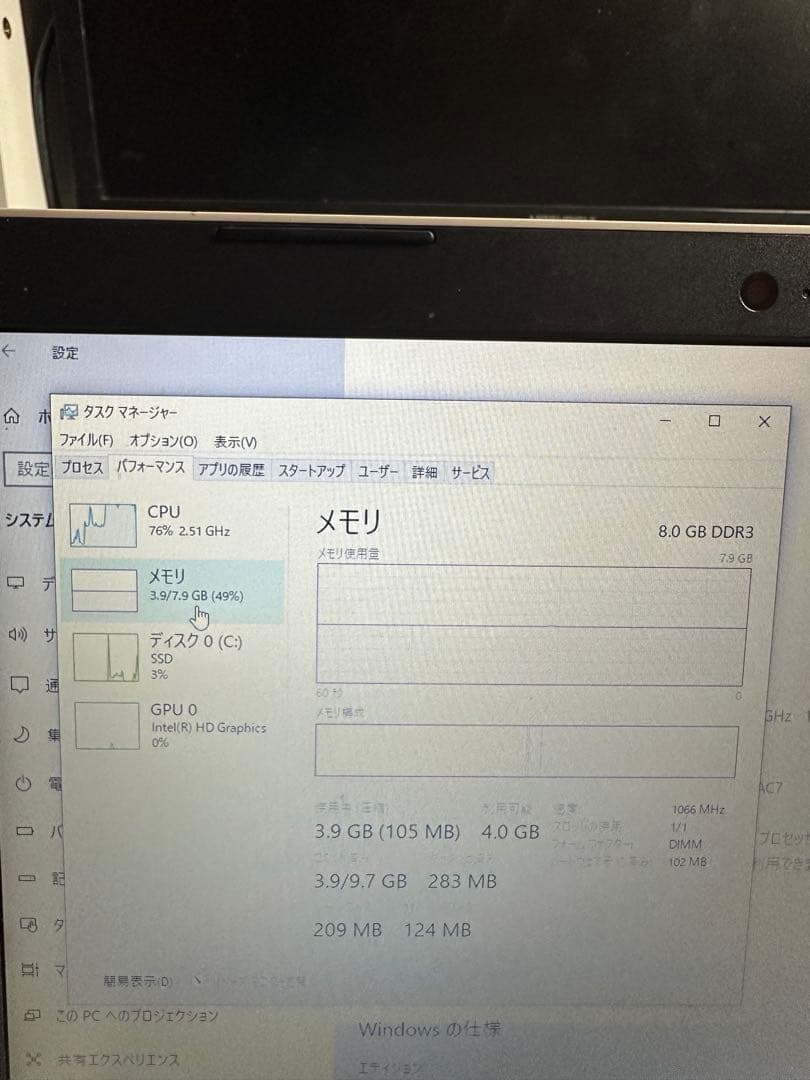 【DDR3 8GB】 DELL Inspiron 11-3162 ノートPC