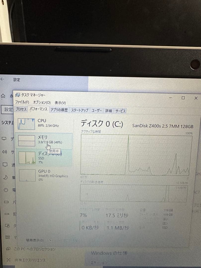 【DDR3 8GB】 DELL Inspiron 11-3162 ノートPC