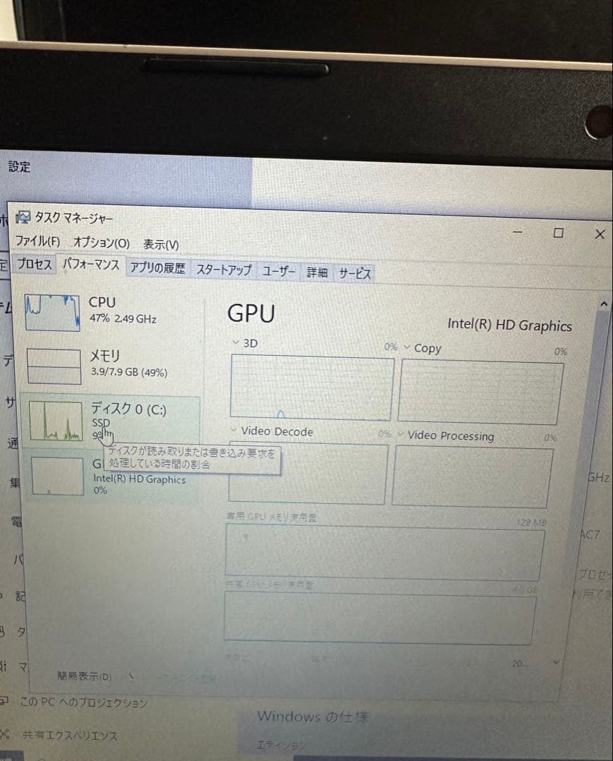 【DDR3 8GB】 DELL Inspiron 11-3162 ノートPC