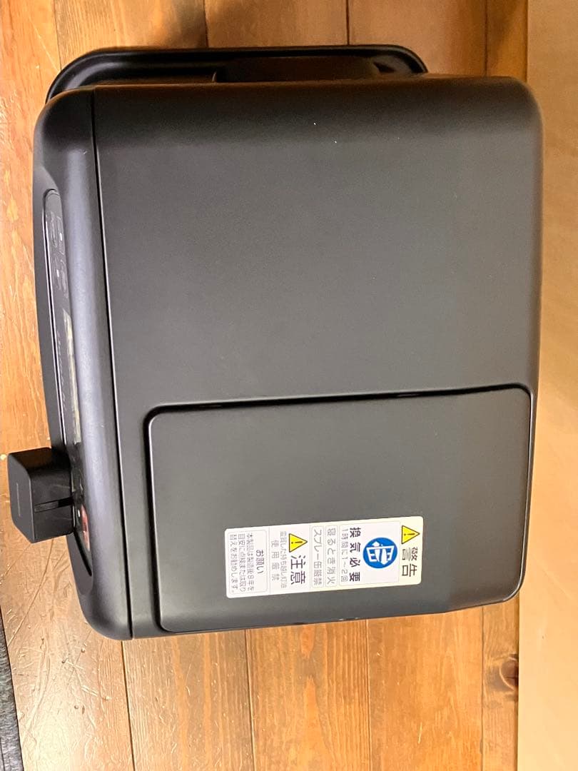 ダイニチ ブルーヒーターFW-2523NE 2023年製　SwitchBot付き