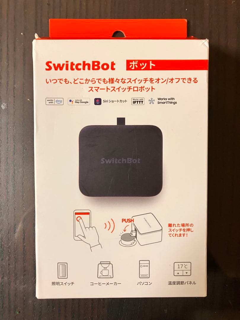 ダイニチ ブルーヒーターFW-2523NE 2023年製　SwitchBot付き