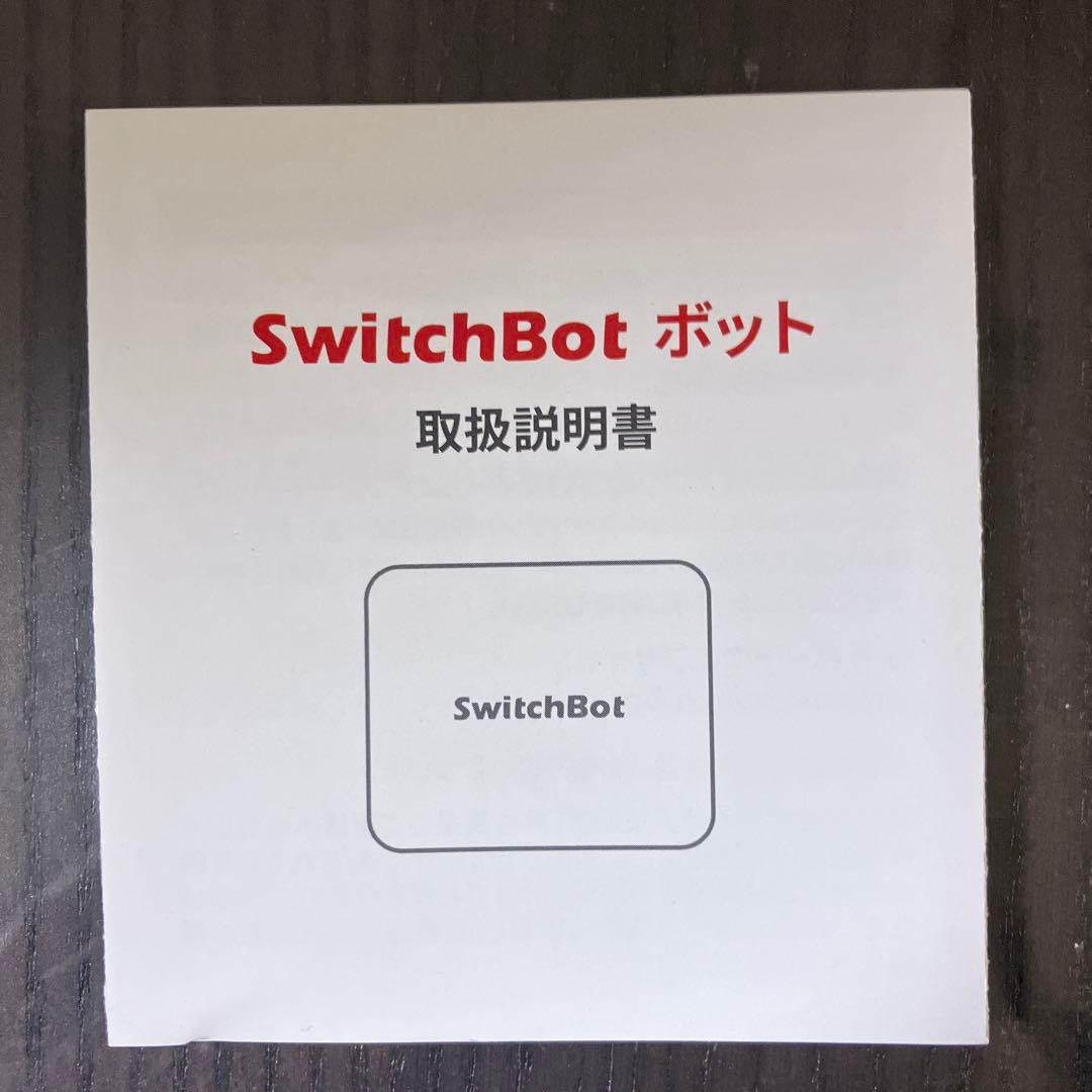 ダイニチ ブルーヒーターFW-2523NE 2023年製　SwitchBot付き