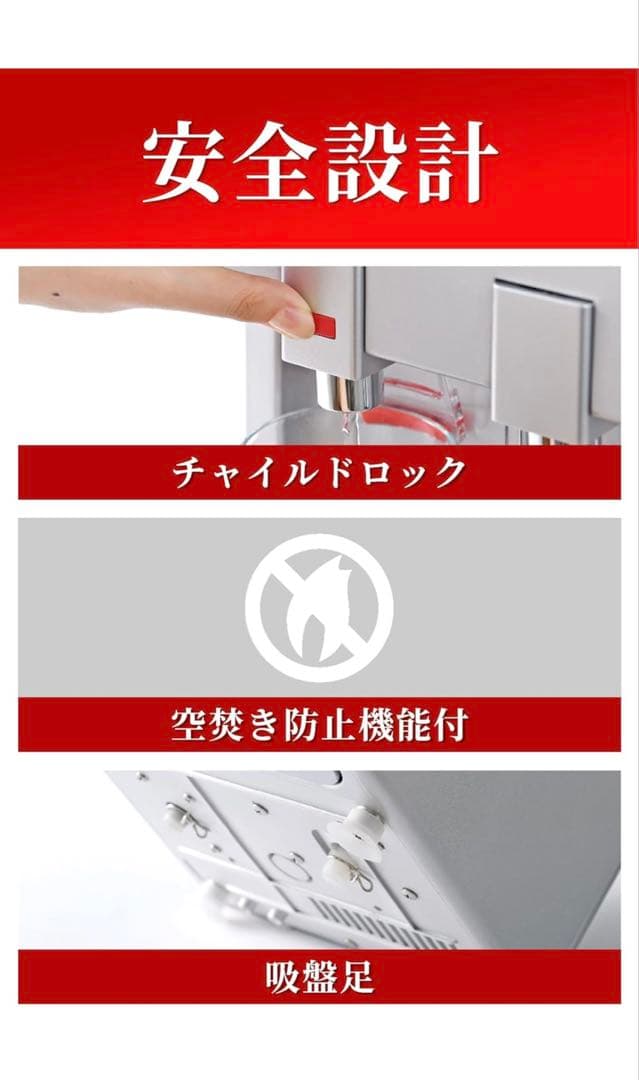 [新品】ウォーターサーバーペットボトル VOLZAC 卓上ウォーターサーバー