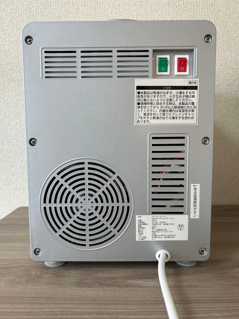[新品】ウォーターサーバーペットボトル VOLZAC 卓上ウォーターサーバー