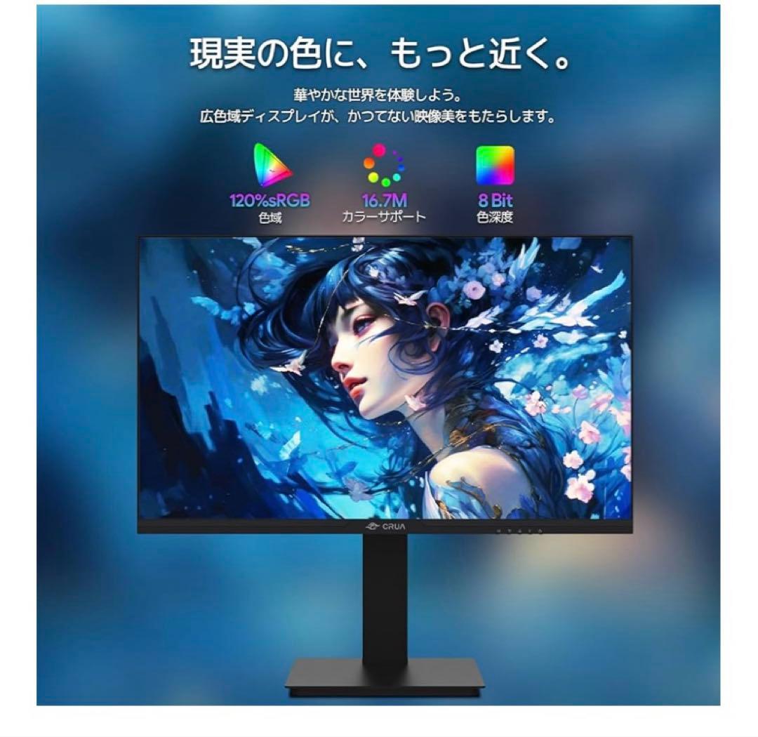 24.5インチ フルHD モニター 180Hz ゲーミングモニター fhd