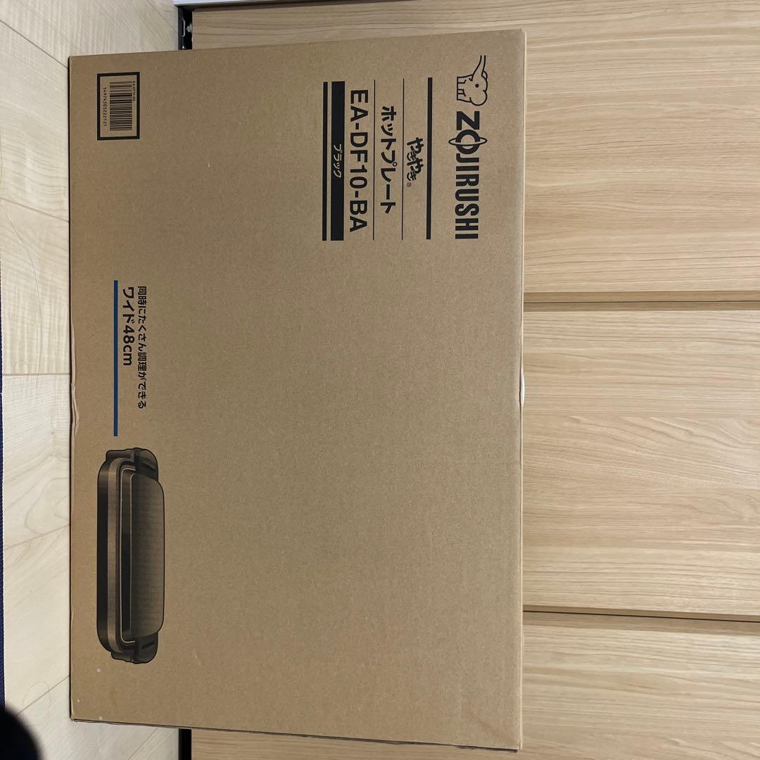 Zojirushi ホットプレート EA-DF10-BA ブラック