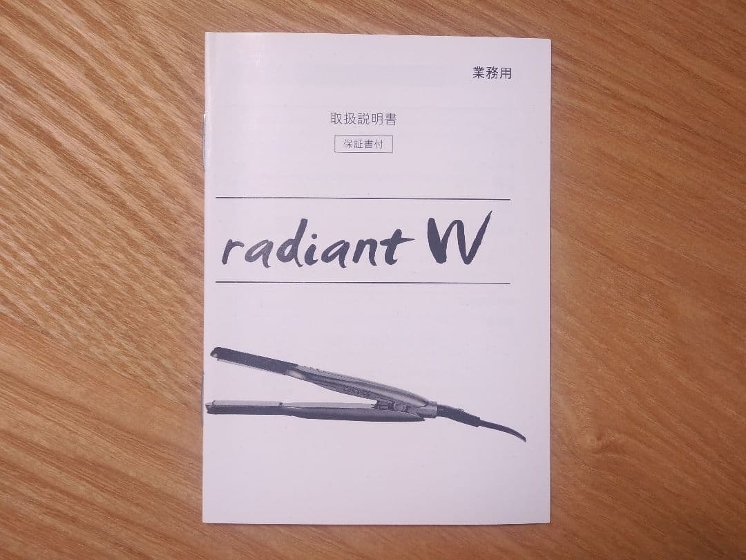 B next radiant W 18mm ラディアント ヘアアイロン