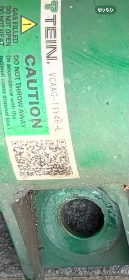 【HINOTORI 】TEIN FLEX Z 80ハリアーサスペンション