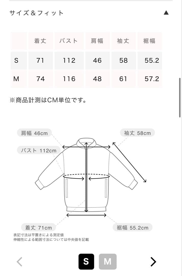 【S.S.Eさま専用】searoomlynn collab