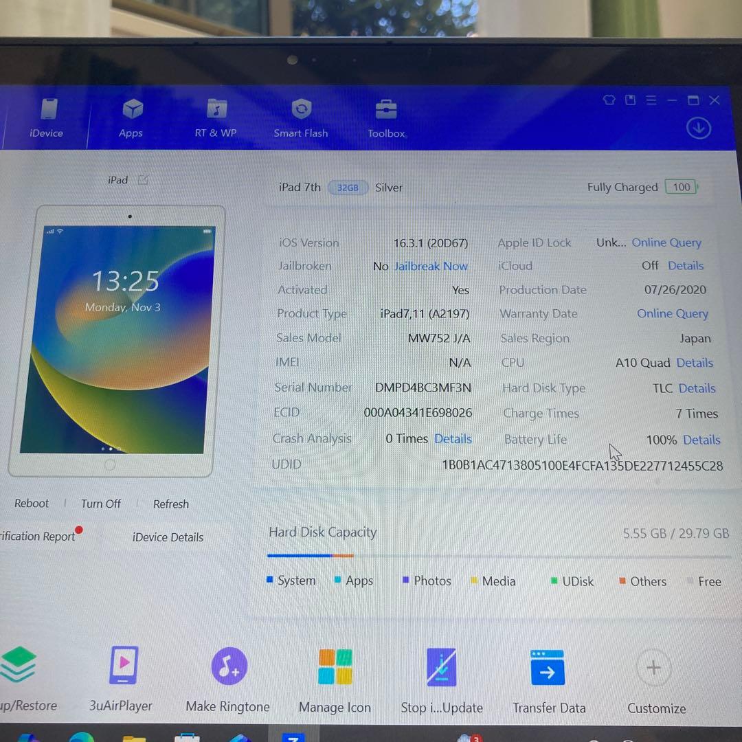 11【早い者勝ち】電池ほぼ新品☆iPad7 第7世代 32GB WIFIモデル☆
