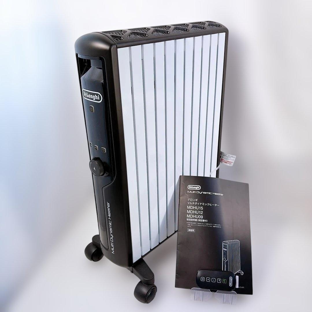 De'Longhi デロンギ　マルチダイナミックヒーター MDHU15