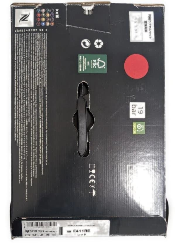 ネスプレッソ Lattissima+ カプセル式 エスプレッソマシン 19bar