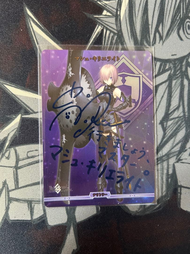 ビルディバイドブライトFGO マシュ　テリトリー　サイン