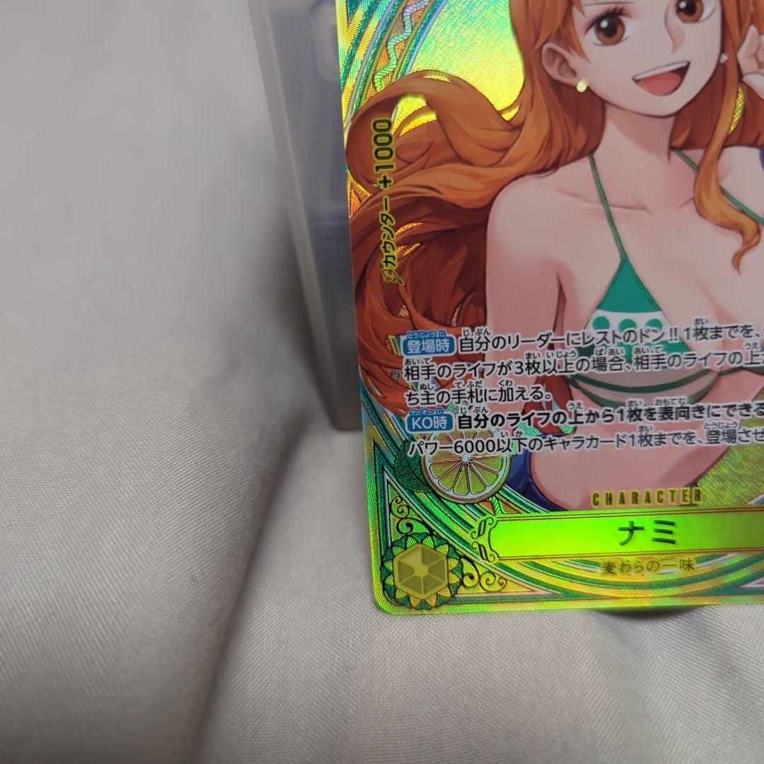 ワンピース カードゲーム ナミ SP　EB03-053