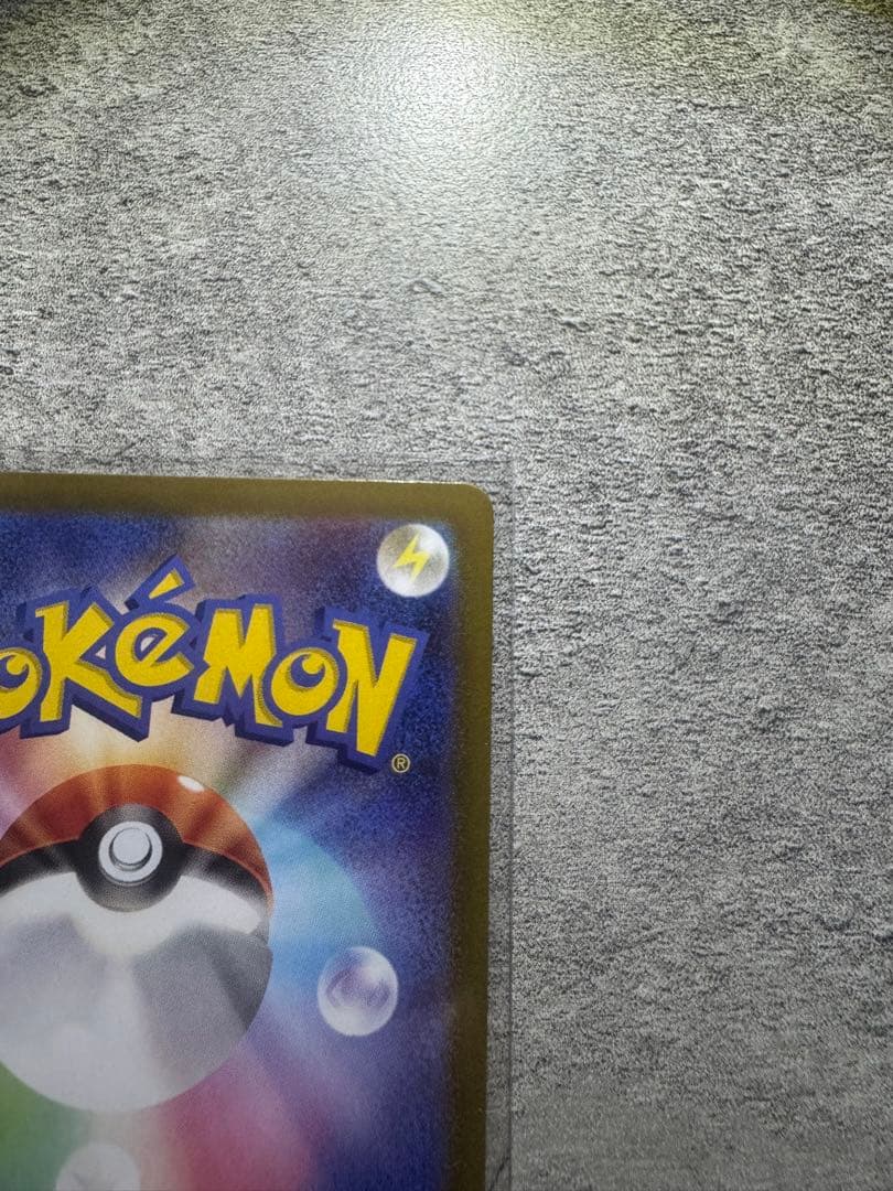 テレパス超エネルギー　エラーカード