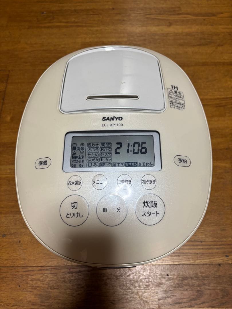 三洋電機の匠純銅おどり炊き炊飯器