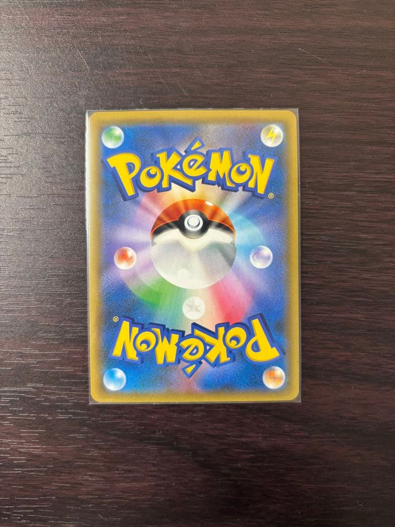 ファイヤー&サンダー&フリーザーGX HR 美品