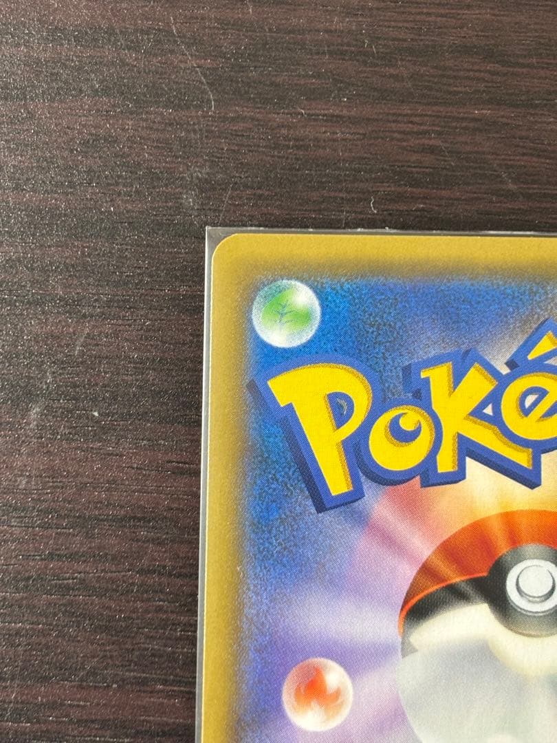 ファイヤー&サンダー&フリーザーGX HR 美品