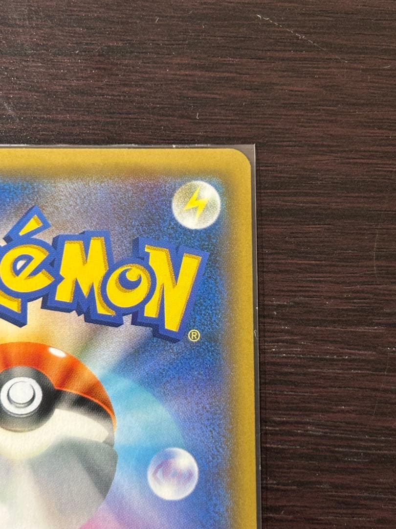 ファイヤー&サンダー&フリーザーGX HR 美品