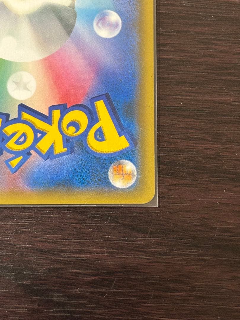 ファイヤー&サンダー&フリーザーGX HR 美品