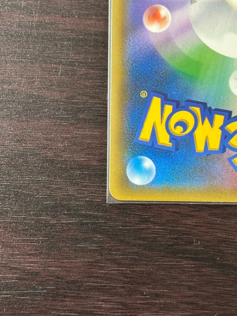 ファイヤー&サンダー&フリーザーGX HR 美品