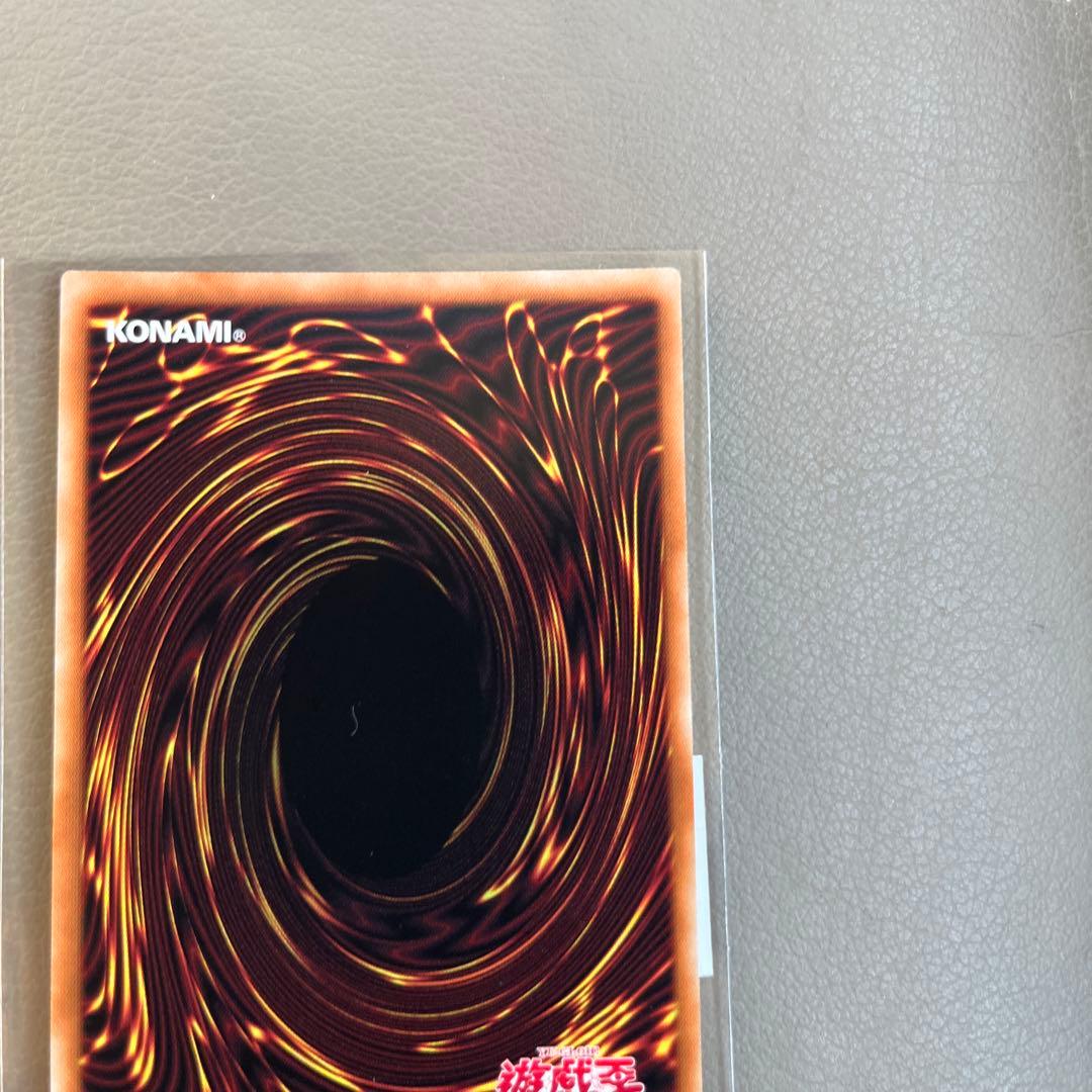 遊戯王 青眼の白龍 アニクロ プリズマ