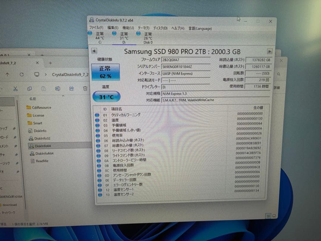 【△動作確認済み】Samsung 980 PRO 2TB 正常値62%管理番号2