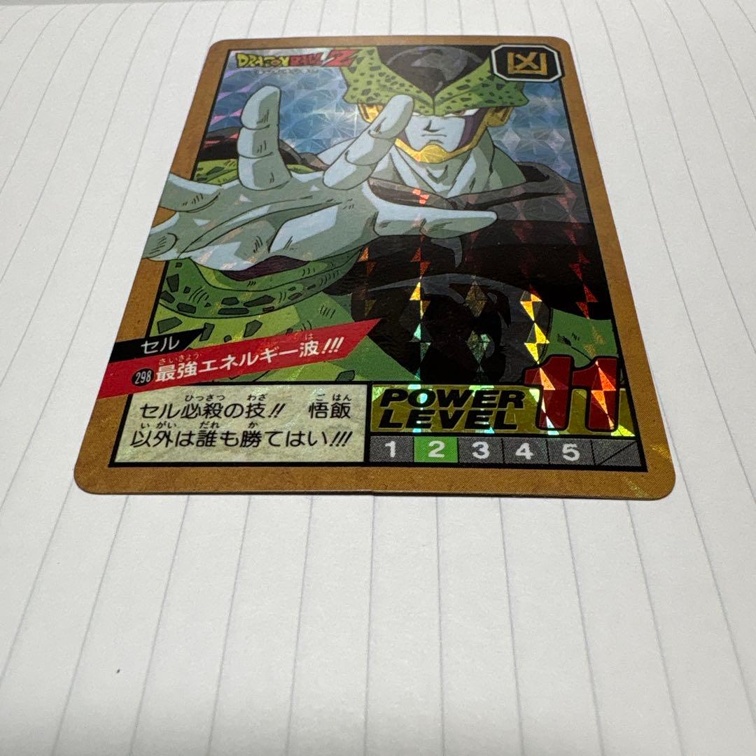 ドラゴンボール　カードダス　スーパーバトル 第7弾 No.298