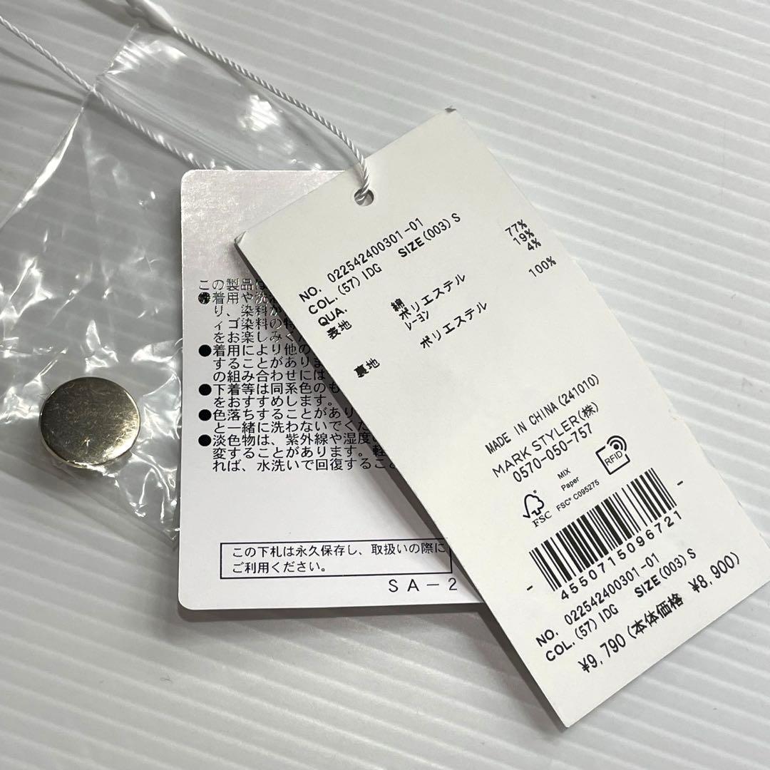 dazzlin デニム ミニスカート風 ショートパンツ