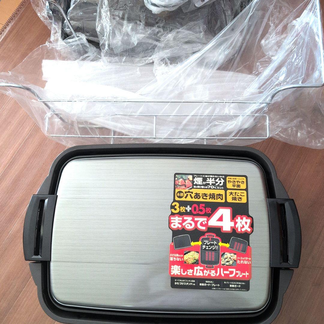 【新品未使用】ZOJIRUSHI ホットプレート EA-CS65-XJ