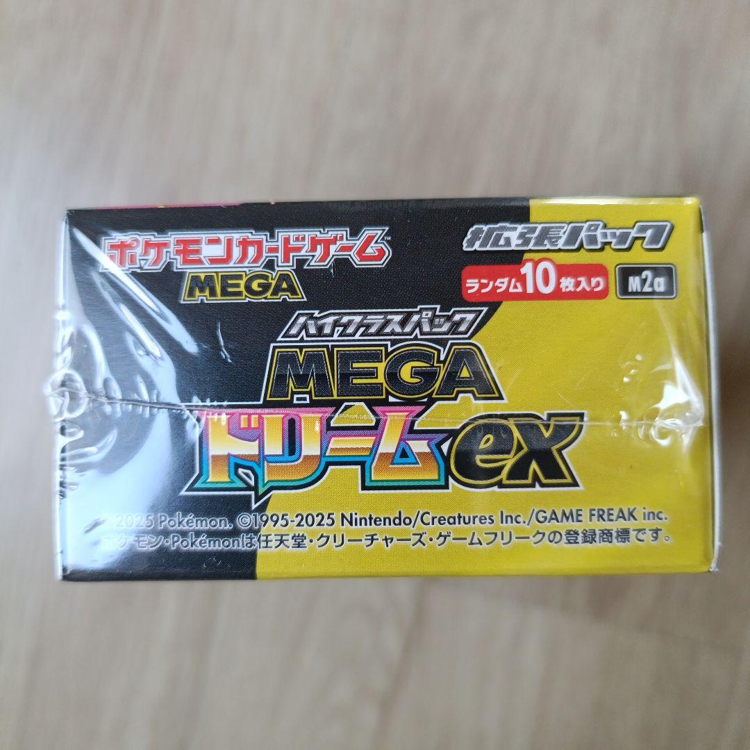 Y*A様 ポケモンカードゲーム MEGA ドリームEX ボックス