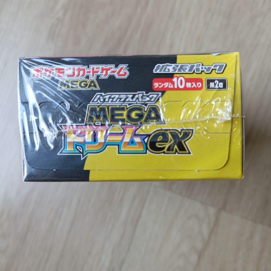 Y*A様 ポケモンカードゲーム MEGA ドリームEX ボックス