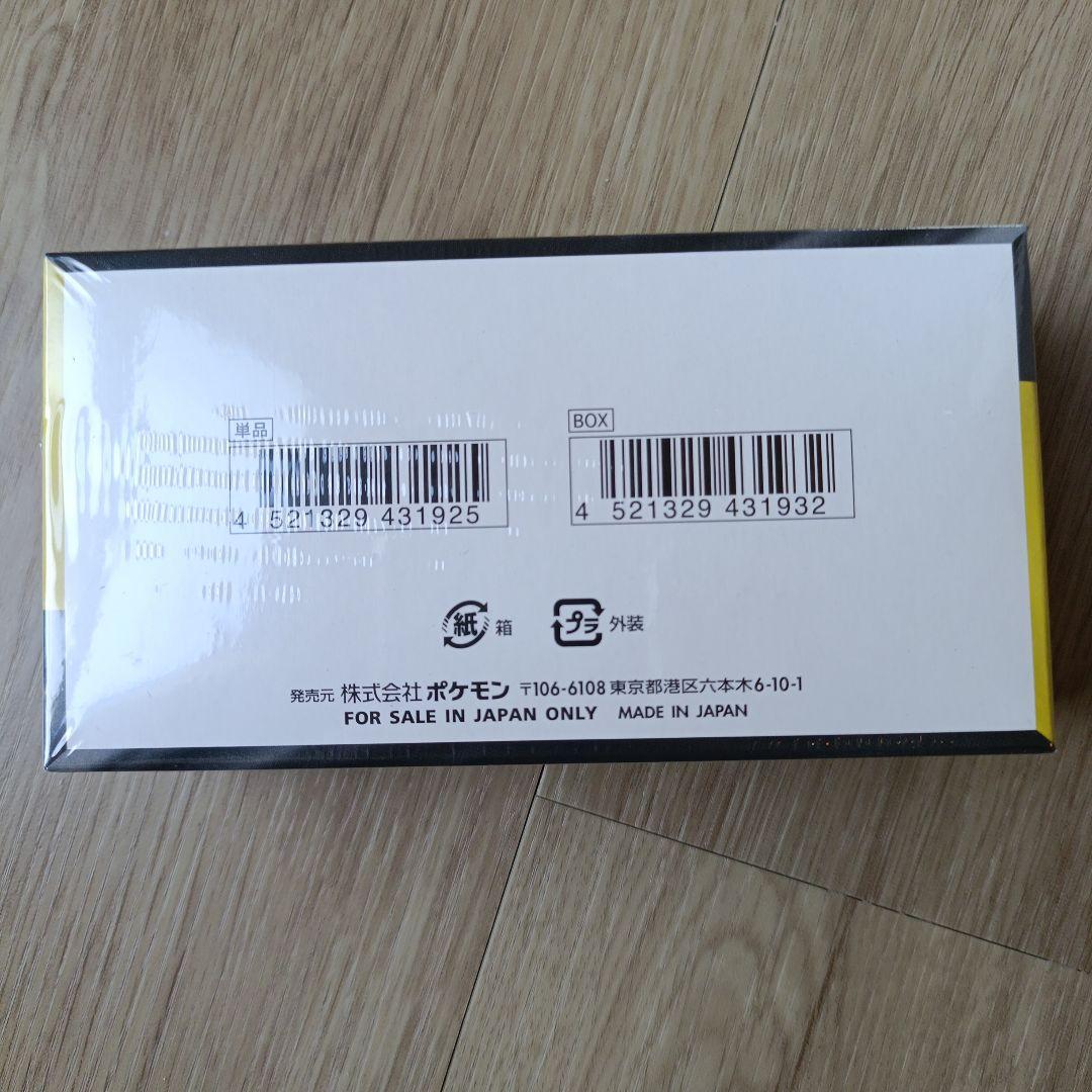 Y*A様 ポケモンカードゲーム MEGA ドリームEX ボックス