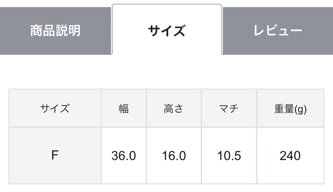 TOCCA ボディバッグ グレー