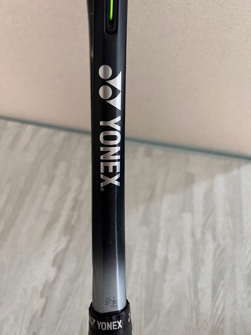 ボルトレイジ8V（旧色）