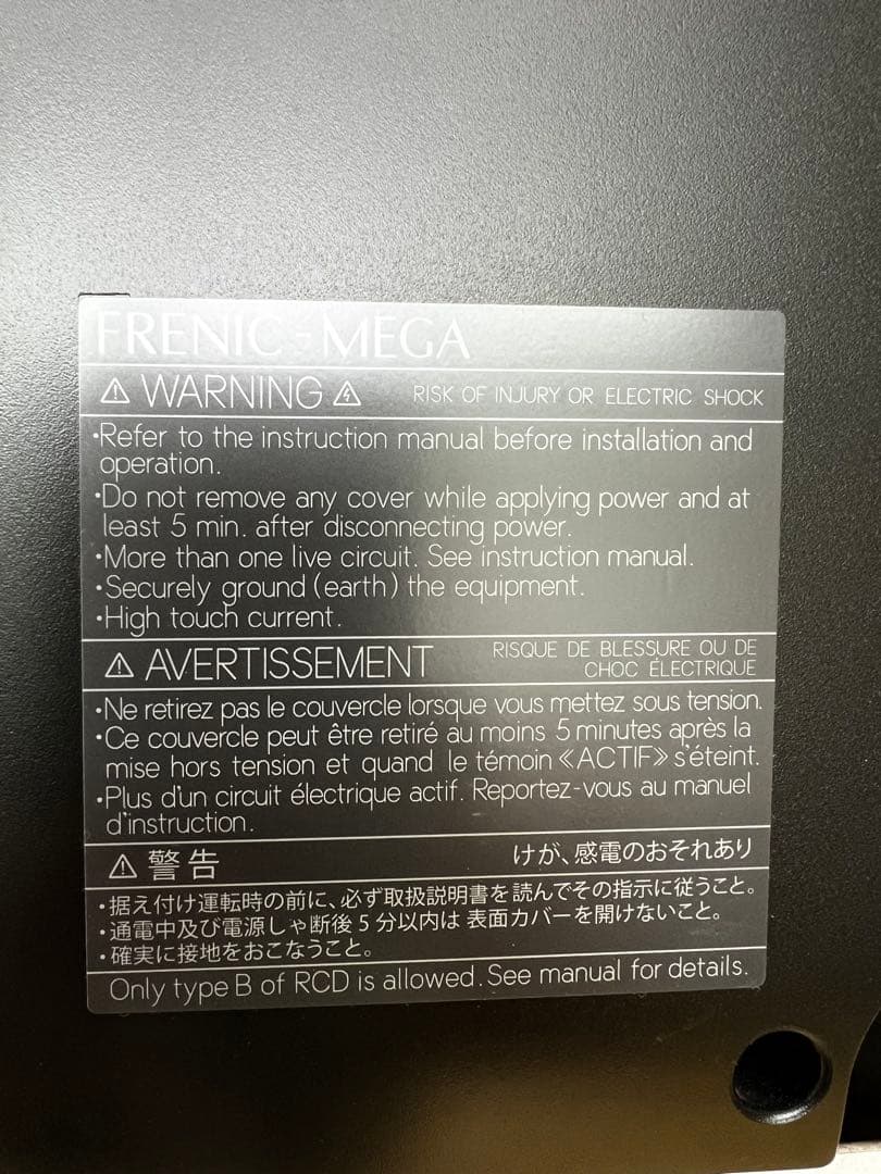 20kg業務用洗濯機　インバータ　取説無し