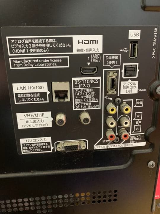 テレビ Panasonic VIERA C3 TH-L37C3