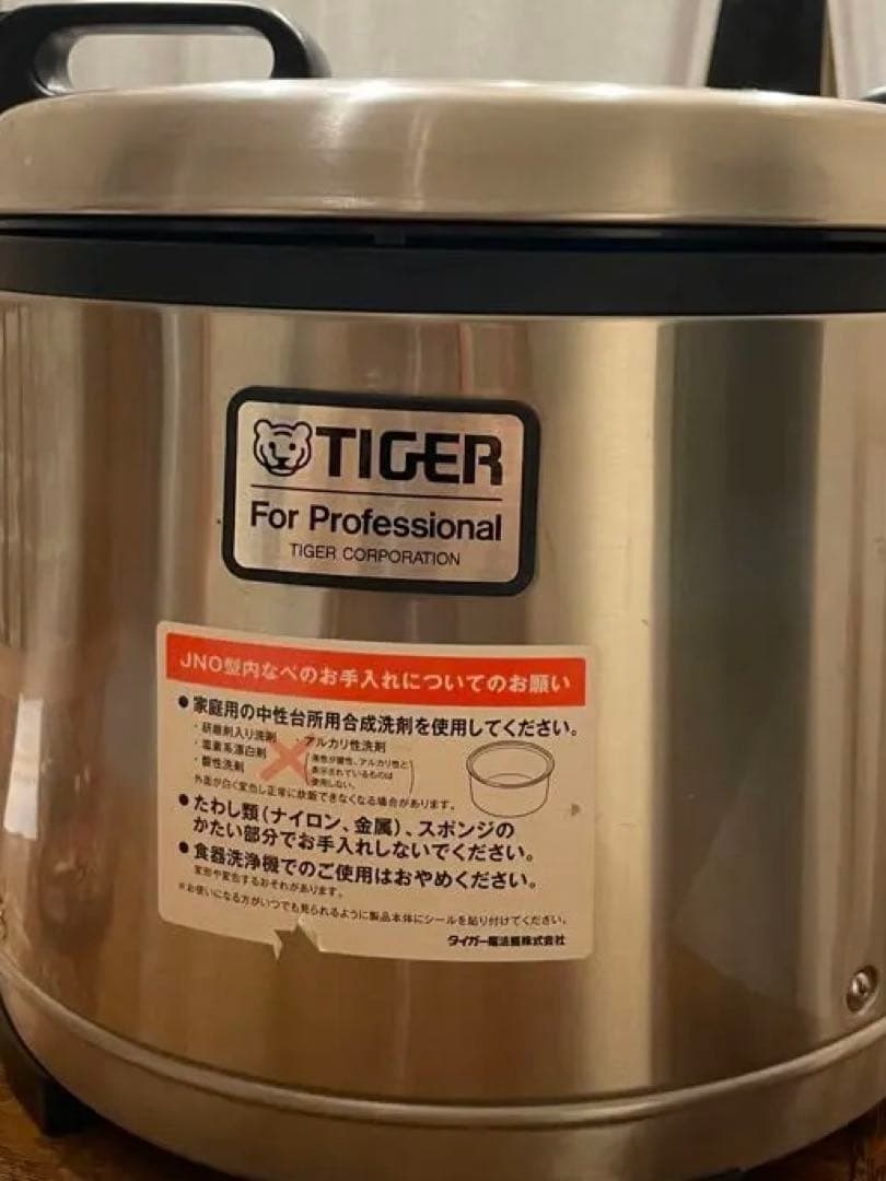 2023年製　TIGER 業務用炊飯器 JNO-A271