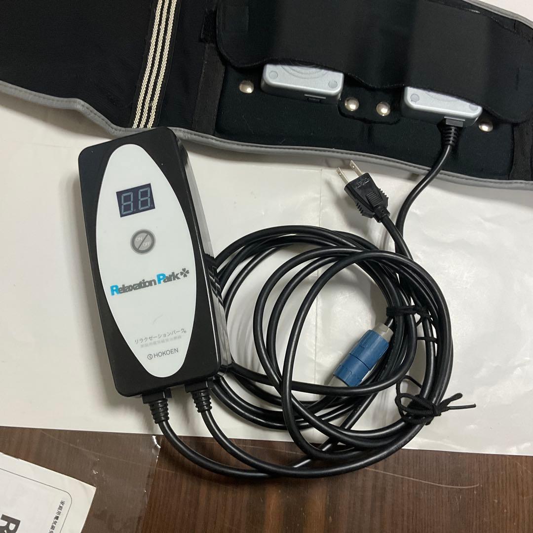 み~さま専用　Relaxation Part+ マッサージベルト　中古