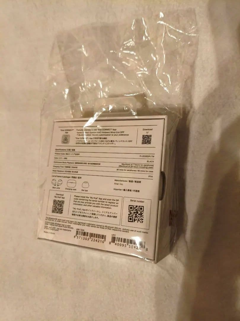未使用新品 final ZE3000 SV ワイヤレスイヤホン