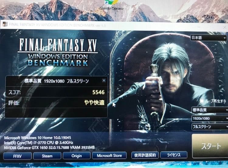 玄人志向GTX1650【補助電源あり】